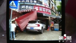 小轿车突然冲进路边商店 老板娘5秒前刚刚离开 - 重庆晨网