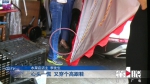 小轿车突然冲进路边商店 老板娘5秒前刚刚离开 - 重庆晨网