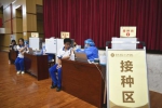 截至9月7日24时 重庆新冠病毒疫苗累计接种5122.6万剂次 - 重庆晨网