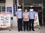 一潜逃18年涉命案嫌犯在重庆落网，已移交成都警方 - 重庆晨网
