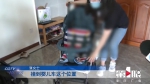 儿童自行车撞了婴儿车 双方纠纷持续近三月 - 重庆晨网