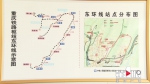 7568米！重庆铁路枢纽东环线最长隧道贯通 - 重庆晨网