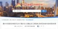 合川-璧山-江津 这条高速获批变更线路 - 重庆晨网