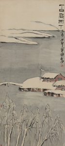 齐白石 《四季山水屏》之雪景山水  重庆中国三峡博物馆藏  - 重庆晨网