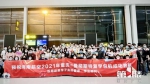 国内首个直飞国际复学包机航班在重庆江北机场起飞 - 重庆晨网