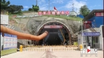 创多项“第一” 全国最长水下高铁隧道如何穿江？ - 重庆晨网