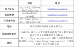 图片 - 重庆晨网