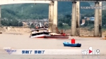 嘉陵江草街电站下游一艘货船倾覆 人员全部获救 - 重庆晨网