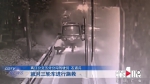 三轮车着火 路过的公交司机拿起灭火器就冲了上去 - 重庆晨网
