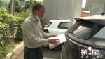 花近30万买的新车无法上牌 车主质疑合格证是假的 - 重庆晨网