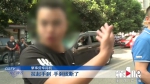 货车“无人驾驶”撞了七辆车 都是手刹惹的祸？ - 重庆晨网