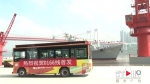 方便游客都市游 D166观光巴士“起航” - 重庆晨网