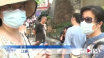 游客笑称“攻略白做了” 长江索道排队的“长龙” 去哪儿了？ - 重庆晨网