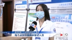 假期不打烊 重庆市新冠疫苗累计接种5436.2万剂次 - 重庆晨网