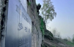 北重庆800年文脉之地迎重生 多功城遗址公园初步设计完成 - 重庆晨网