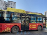 綦江首条红色客运专线开通 直达王良故居 - 重庆晨网