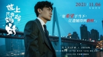 电影在重庆取景拍摄。片方供图 华龙网-新重庆客户端 发 - 重庆晨网