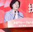 “春蕾计划——梦想未来”行动提升推进工作会议在京召开 - 妇联