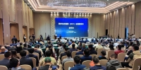 重庆名列前十！中国《数字生态指数2021》报告发布 - 重庆晨网