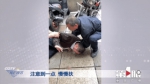 人行道上老人摔倒 几个重庆人毫不犹豫上前救助 - 重庆晨网