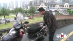 摩托车工具箱接连被盗 男子“设局”擒住窃贼 - 重庆晨网