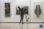 “纪念鲁迅先生诞辰140周年版画作品展”在西南大学开展 - 重庆晨网