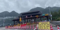 今起G65渝湘高速黔江南、濯水、阿蓬江收费站进出口关闭 - 重庆晨网