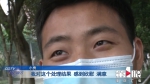 小伙求职遭遇罚跪+灌酒+殴打 打人者已被拘留 - 重庆晨网