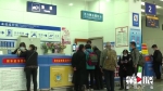 本月底 黔江机场多条航线有较大调整 - 重庆晨网