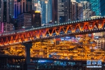 桥都重庆的“数据密码” - 重庆晨网
