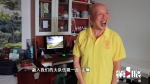 82岁老人跳鬼步舞见过吗？他还会太极拳、绘画、书法、音视频剪辑…… - 重庆晨网