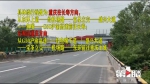 @驾驶员 今起沪渝高速梅子湾大桥上垮桥施工临时管制 - 重庆晨网