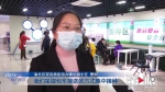 重庆全市已累计接种新冠病毒疫苗5530.5万剂次 - 重庆晨网