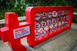消防元素座椅、消防娱乐玩具……永川消防主题公园正式亮相 - 重庆晨网
