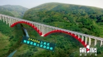 渝湘复线高速全面启动建设 重庆将再添一出海大通道 - 重庆晨网