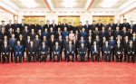 中共中央国务院隆重举行国家科学技术奖励大会 - 妇联
