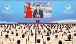 习近平在第四届中国国际进口博览会开幕式上发表主旨演讲 - 妇联