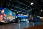 展厅采用蓝、黑、白三种色系，呈现 “国际+科技+时尚”风格  市商务委供图 华龙网-新重庆客户端 发 - 重庆晨网