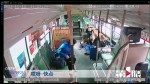 公交车上男子晕倒在地 乘客和驾驶员齐施救 - 重庆晨网