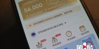 贷款3万元没见影子 还倒贴进去7万多元 - 重庆晨网