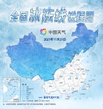 冷么？重庆15区县跌破10℃大关！全国多地开启入冬模式 - 重庆晨网