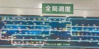 重庆轨道如何将人换乘变为车换线？ - 重庆晨网