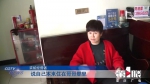 12岁男孩子离家出走 玩遍宾馆网吧KTV - 重庆晨网