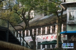 城市温暖地：在冬日阳光里遇见百年老巷 - 重庆晨网