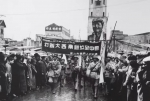 72年前的今天，重庆解放！ - 重庆晨网