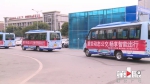 不固定线路 即约即走！重庆首个动态公交今天试运行 - 重庆晨网