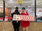 0重庆市体彩中心即开游戏部工作人员为大奖获得者姚女士（左）颁奖。重庆市体彩中心供图  - 重庆晨网