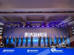 12月6日，“重庆渝快保”正式发布上线。华龙网-新重庆客户端 首席记者 佘振芳 摄 - 妇联