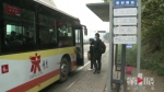 公交车站点设置不合理 居民出行不方便 - 重庆晨网