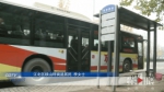 公交车站点设置不合理 居民出行不方便 - 重庆晨网